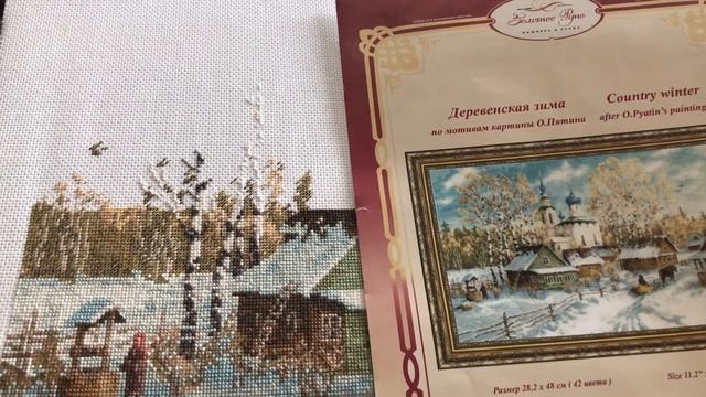 76. Вышивальный двухнедельник. Поначинала. Оформление 2 работ. Финиши, процессы. смотреть онлайн