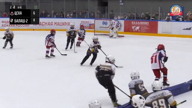 ЦСКА - Балашиха-2, 28 октября 2023. Юноши 2015 год рождения. Турнир Прорыв