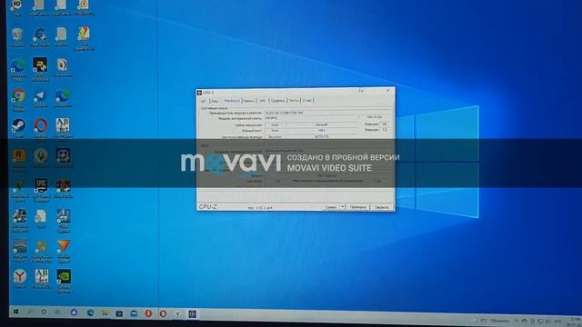 Как перепрошить BIOS материнской платы и не сломать компьютер смотреть онлайн