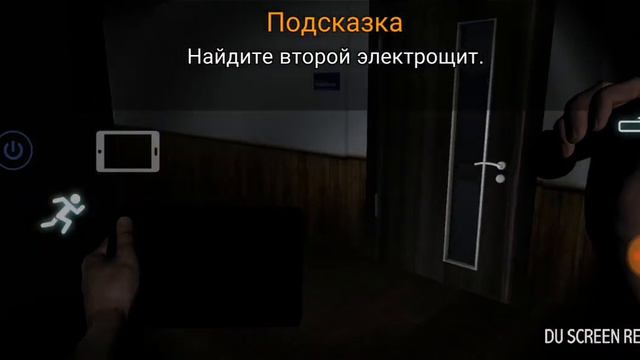 Аниматроник что ты делаешь в моём холодильнике? смотреть онлайн