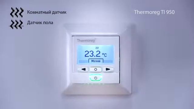 Терморегулятор THERMOREG TI 950 видео инструкция teppol-thermo.ru смотреть онлайн