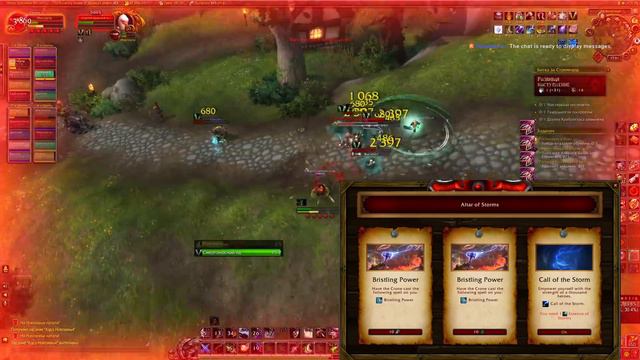 [World of Warcraft] Открытие Битвы за Стромгард. Фронты. смотреть онлайн