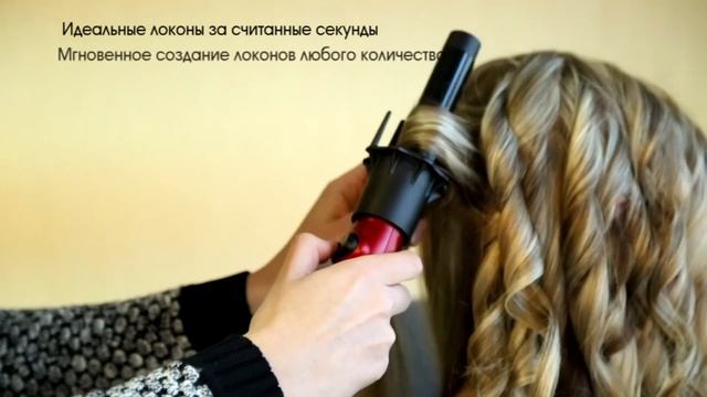 Щипцы для завивки волос AR-3314 смотреть онлайн