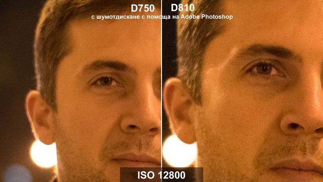 Nikon D750 - почти безпогрешен. Сравнение на Nikon D750 спрямо D610 и D810 от Photoschool.bg