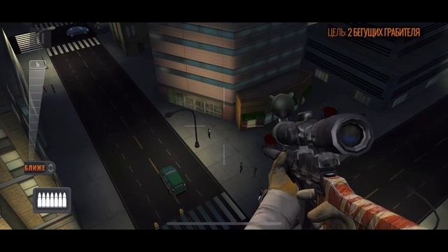 Sniper 3D Город 12 Энди-Шорс Главные 20, 21, 22, 23, 24 уровни (прохождение) смотреть онлайн