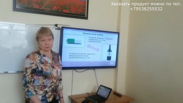Савина Марина "Защита сердца и сосудов. Подробно о "Холикане" Тяньши. смотреть онлайн