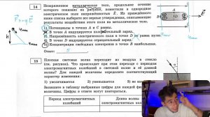 Незаряженное металлическое тело, продольное сечение которого показано на рисунке, поместили в - №