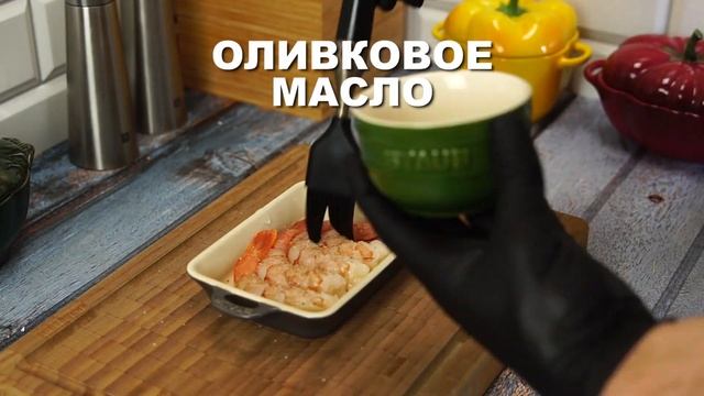 Холодный томатный суп с креветками и клубникой.??? смотреть онлайн
