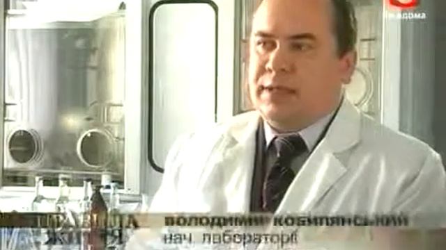 Колодезная вода Нитраты смотреть онлайн