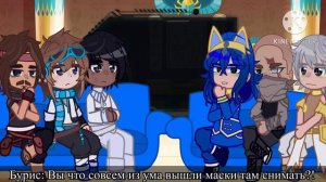 | Реакция ,,Тринадцать огней’’ на Лололошку/3 |