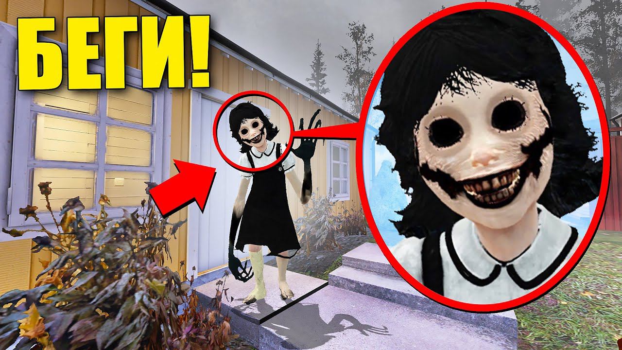 ЕСЛИ УВИДИШЬ ЭТУ ЖУТКУЮ АГАТУ ВОЗЛЕ ДОМА, СРОЧНО БЕГИ! УГАР И БЕЗУМИЕ В Garry`s Mod смотреть онлайн