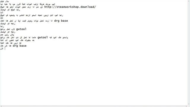 كيف تركب المودات للعبة قايرز مود смотреть онлайн