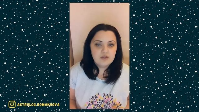 Про смысл затмений и сны в этот период | астролог Анна Ромахова смотреть онлайн