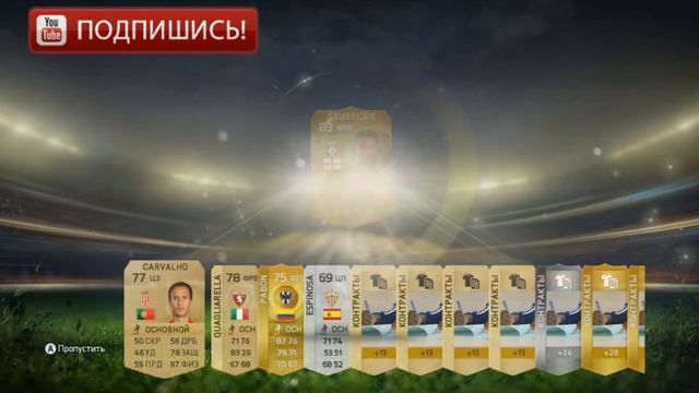 FIFA 15 PACK OPENING 3 смотреть онлайн