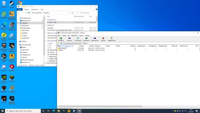 Решение проблемы с запском RAGE MP смотреть онлайн