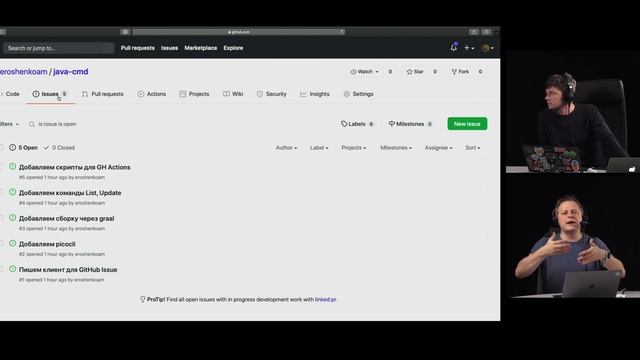 #12 Пишем на Java консольный клиент (command line interface). GraalVM, Picocli и Kotlin Script. смотреть онлайн