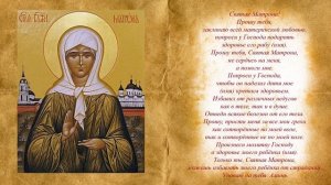 ? Молитва чтобы ребенок хорошо спал - Молитва Матроне о детях