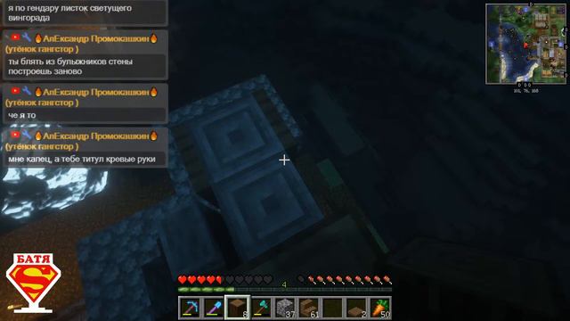 Майнкрафт Стрим Ищу Друзей для совместной игры MineCraft часть 98 смотреть онлайн