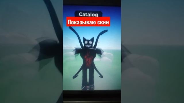 Показываю скин кота#2021 #drawing #майнкрафт #2021 #2021