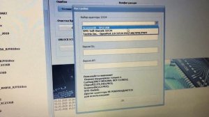 M&D Flasher SRS RENAULT LOGAN 2 на процессоре SPC