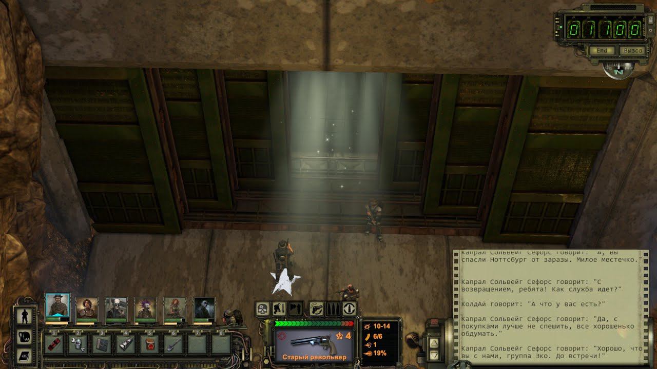 Wasteland 2 #7 Спасти коровок
