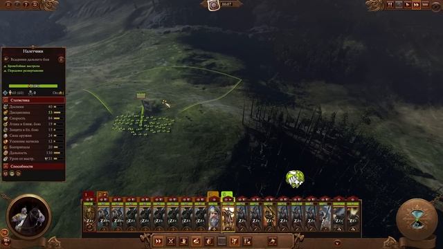 Total War: Warhammer 3. Школа Темпа. Империя. Бальзатар Гельт смотреть онлайн