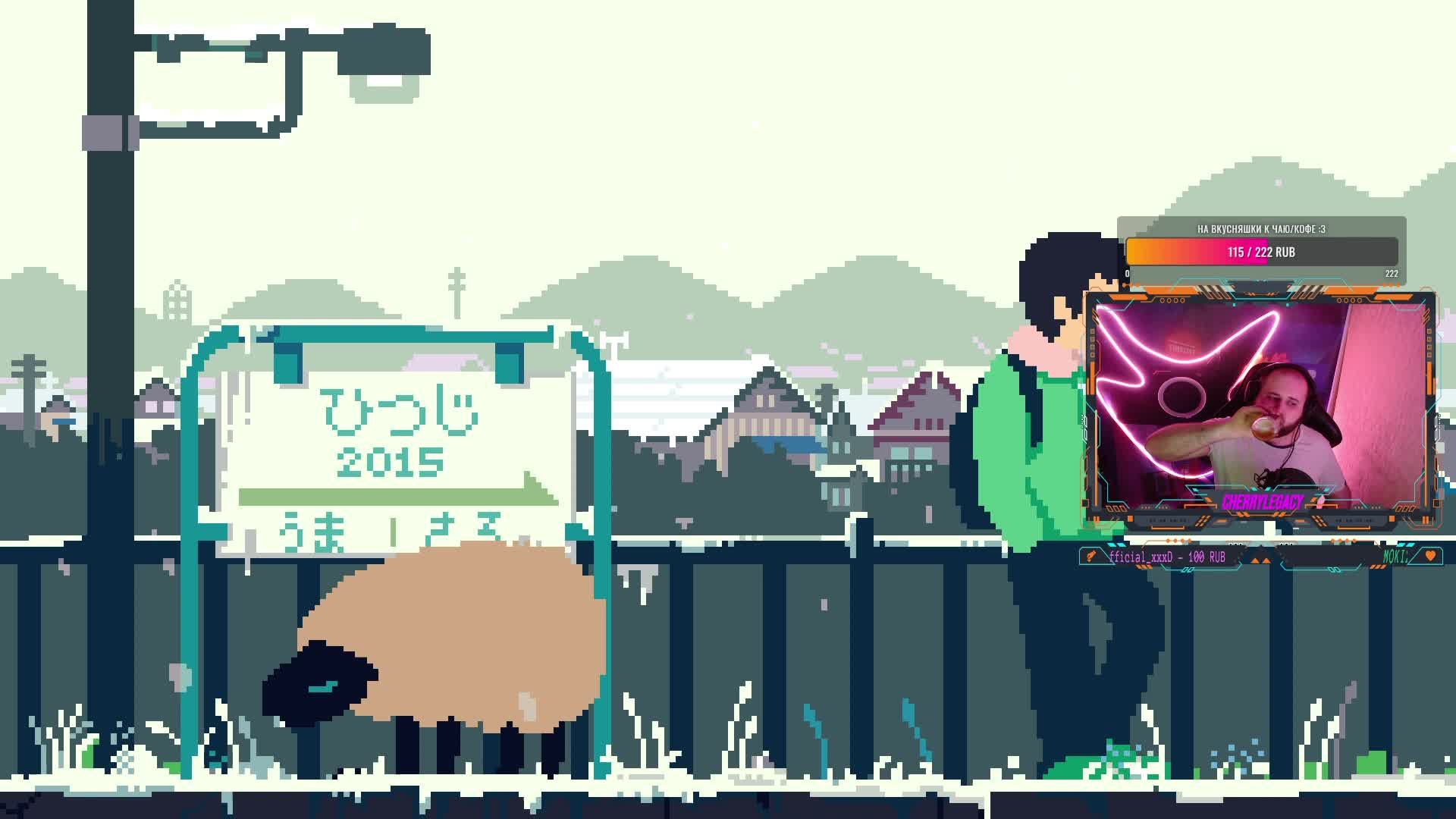 У стримера сегодня день рождения :з поздравь стримера) смотреть онлайн