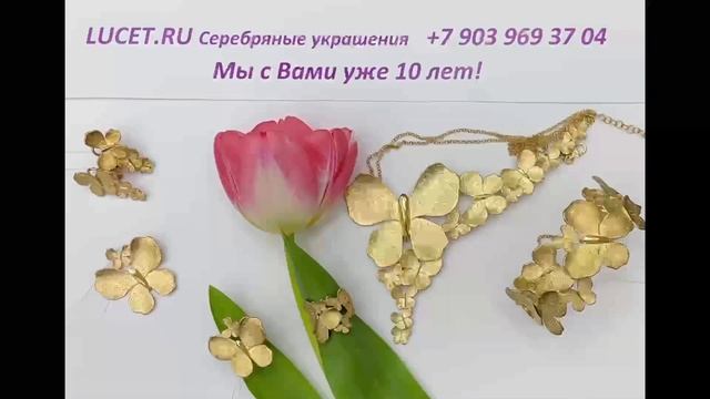 С ПРАЗДНИКОМ 8 МАрта! ПОЗДРАВЛЕНИЯ! Цены? смотреть онлайн