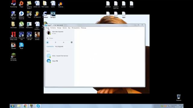 Как узнать свой ID логин ИМЯ в Skype смотреть онлайн