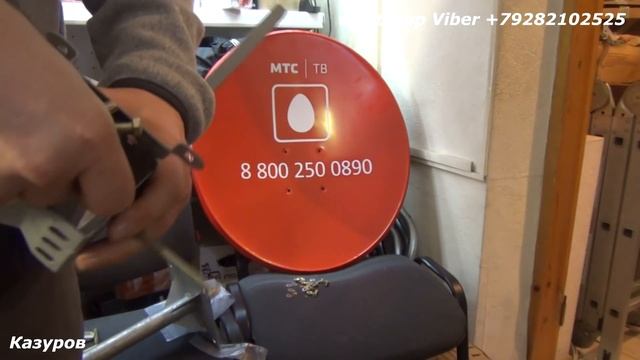 Тарелка МТС обзор смотреть онлайн