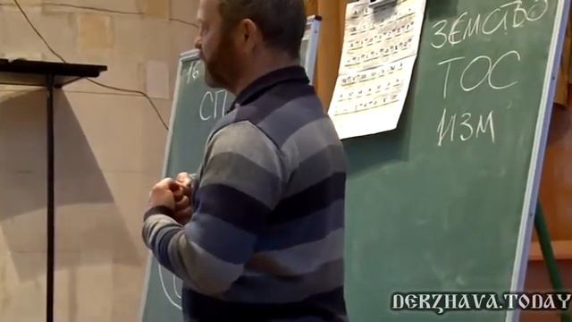 Сергей Данилов в Севастополе Лекция 1 (16.01.2015) смотреть онлайн