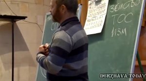 Сергей Данилов в Севастополе Лекция 1 (16.01.2015)