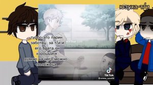 Реакция сериал слово пацана на т/и част 2