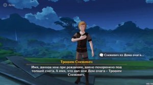 1 глава книги араньяка. как получить галочку