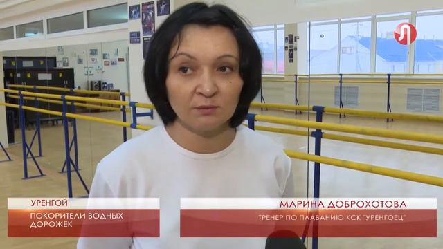 Лучшие пловцы работают в компании «Транснефть Сибирь»