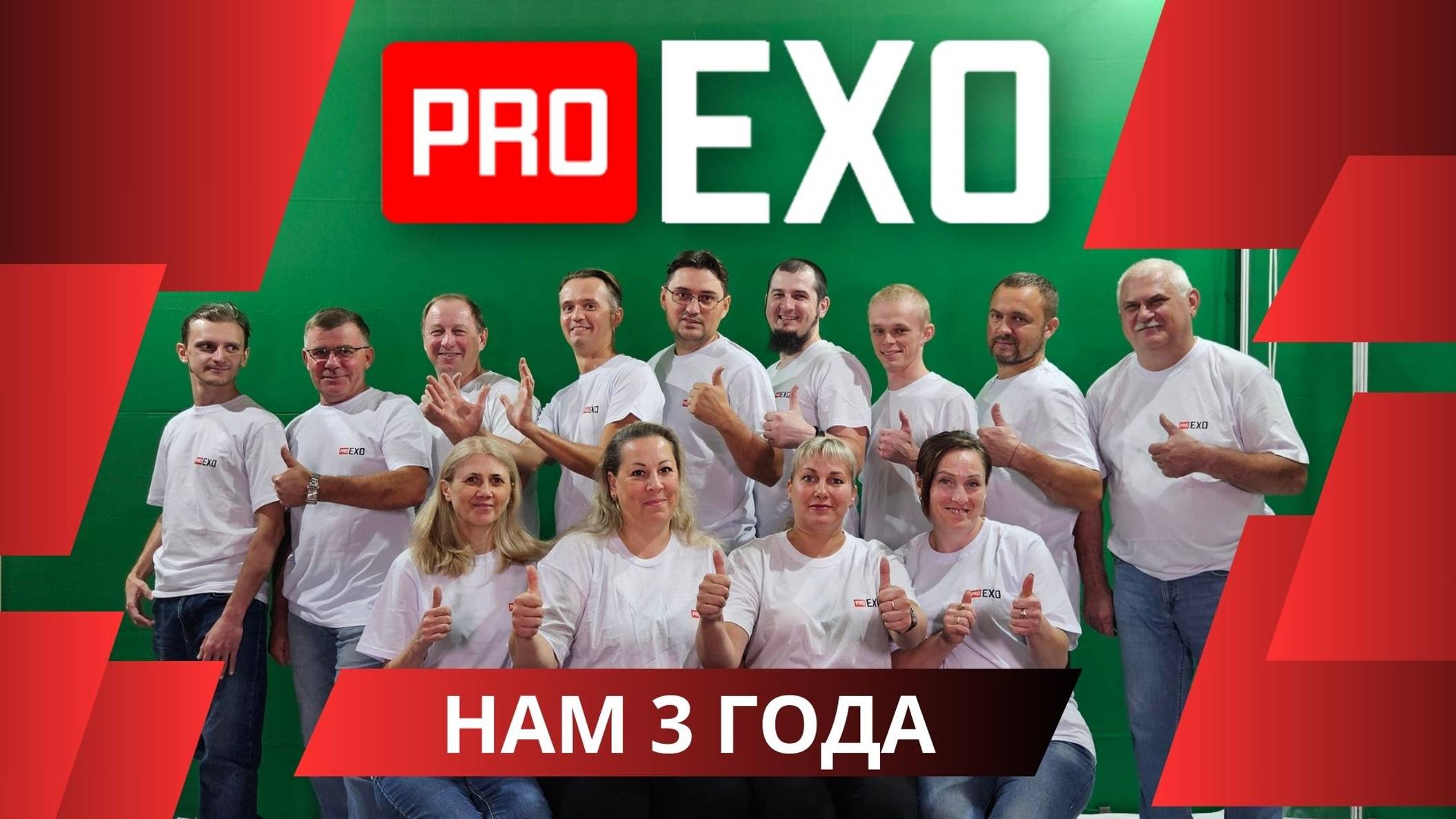 Нам 3 года🎉 смотреть онлайн