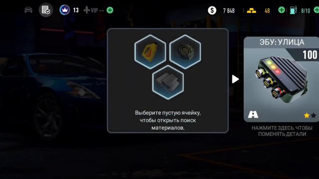 Обзор игры Need for Speed - No Limits смотреть онлайн