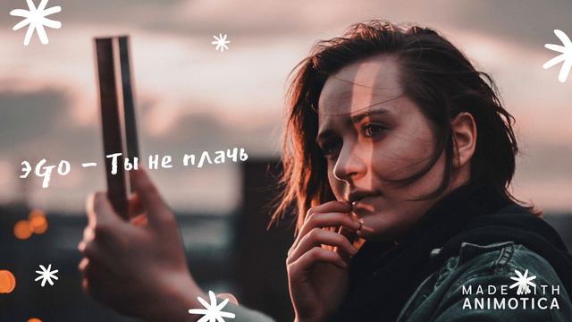 ЭGO - Ты не плачь(Премьера клипа 2020) смотреть онлайн