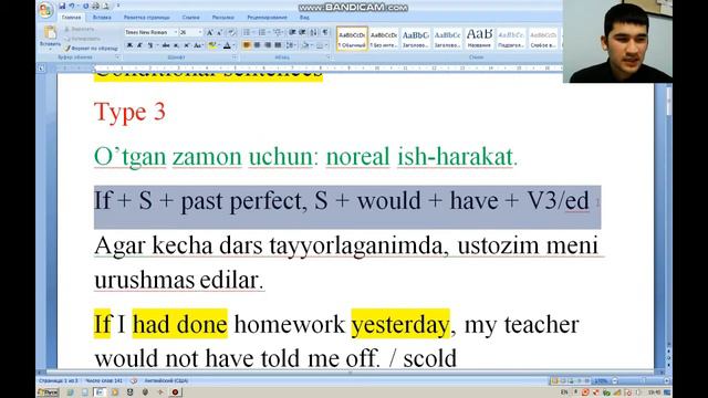Conditional Sentences. Type 3. 55-dars. смотреть онлайн