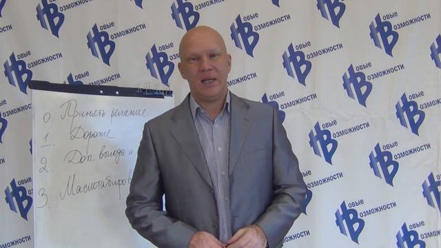 Как увеличить доход в 2 раза за 1 месяц. 3 простых шага