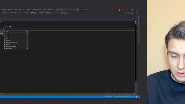 08 Практическое занятие по теме Цикл смотреть онлайн