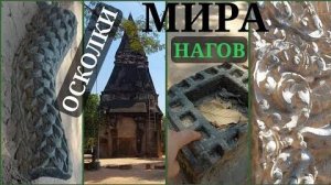 Осколки мира Нагов в Камбодже- Восстанавливают монастырь- Копать и копать- от 14 июл 2024