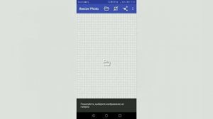 Как изменить размер фото на телефоне