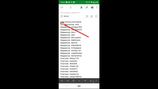 [Устарело] Где взять список участников гильдии (Lords Mobile) смотреть онлайн