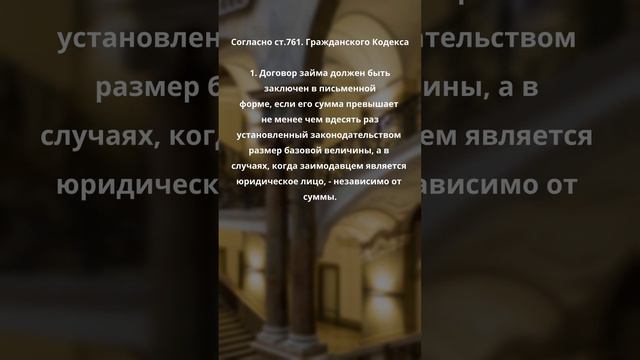 ОПАСНЫЙ МИФ О РАСПИСКЕ! смотреть онлайн
