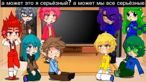 Реакция 13 карт на Земля Королей 2 часть канон. #хочуврек