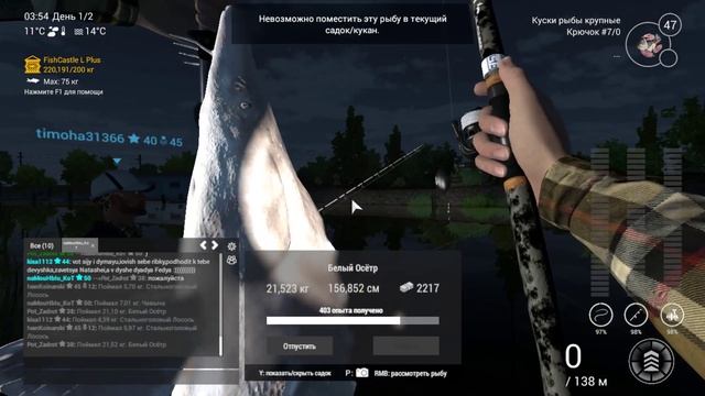 Fishing Planet Самый Топовый фарм от 34 уровня / Ночная рыбалка смотреть онлайн