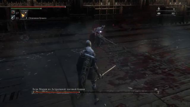 Bloodborne. The old hunters. NG+3. Леди Мария из астральной часовой башни смотреть онлайн