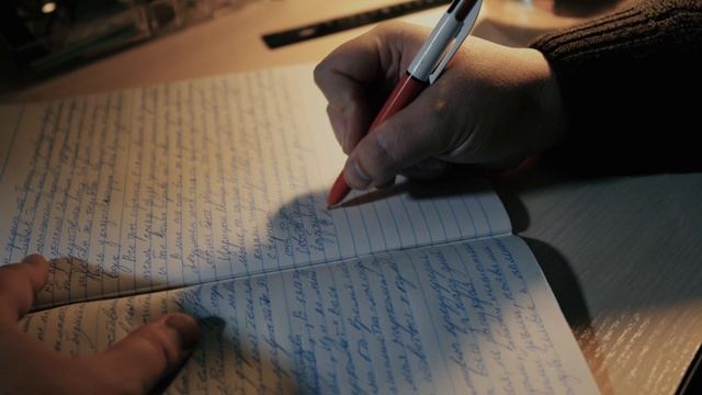 Наитие — Вальс