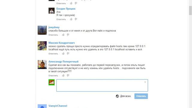 Возмущение на счет Google+ смотреть онлайн